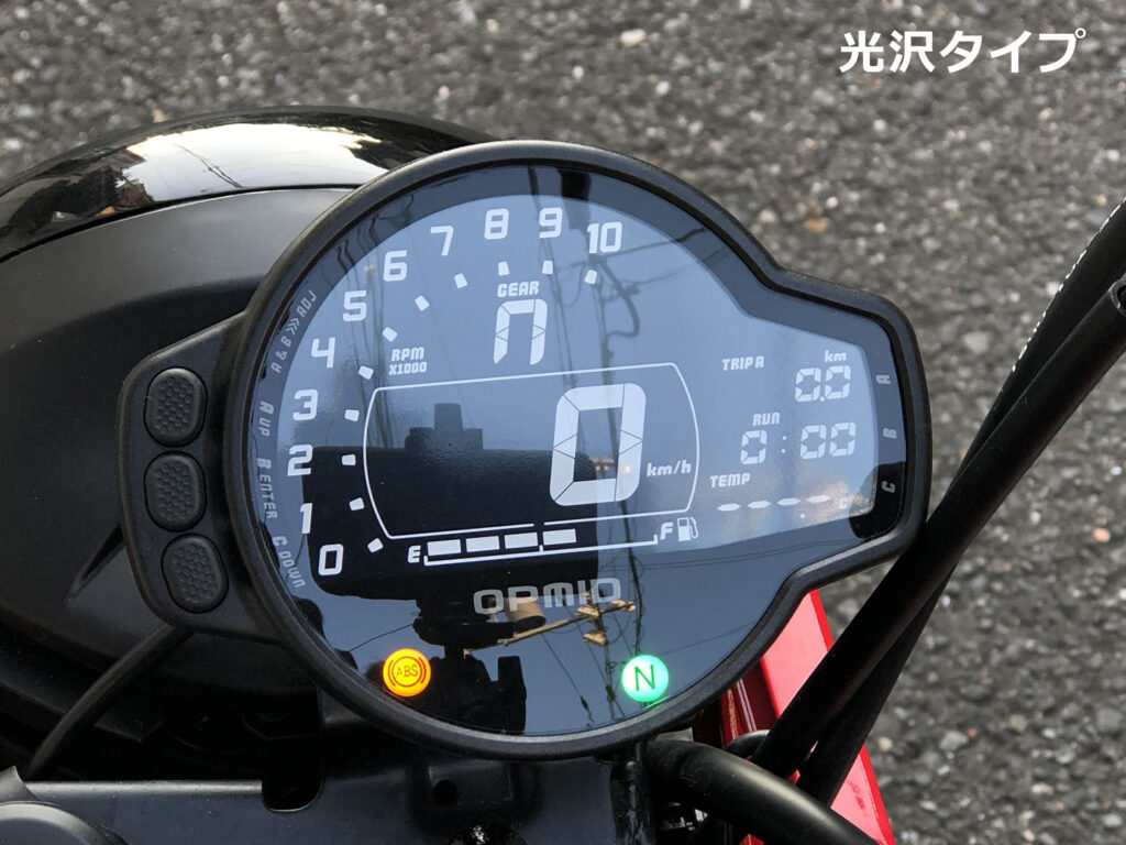 OP MULTI MTER - オプミッド MOTORCYCLE ACCESSORIES